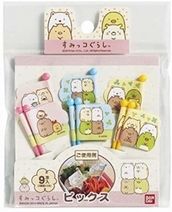 すみっコぐらし お弁当ピックス ピック キャラ弁 すみっこぐらし しろくま ねこ とんかつ とかげ ぺんぎん ランチボックス かわいい おし |  LINEブランドカタログ