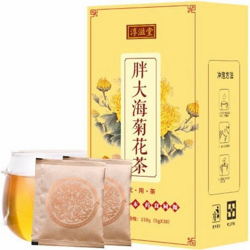 莫大海菊花茶 喉を潤う 喫煙 飲酒 辛い食べ物による喉の痛みを緩和する 健康茶 漢方 通販 Lineポイント最大0 5 Get Lineショッピング
