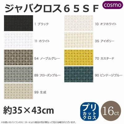 クロス ステッチ 布の通販 3,413件の検索結果 | LINEショッピング