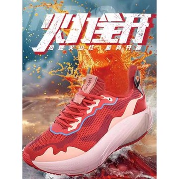 鯨動呼吸跑鞋旗艦店男女款網面減震跑步鞋軟底跳操大碼47運動鞋35