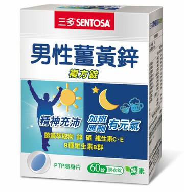 三多男性薑黃鋅複方錠(60錠/盒)