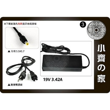 Acer A150L A150X D150 751H D250 531h變壓器19V 1.58A 5.5*1.7小齊3