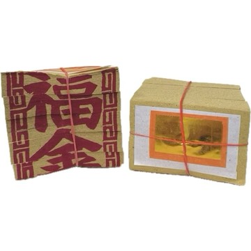 『滿額贈好禮』金紙 竹刈金/竹福金/竹銀紙/竹壽金（賣場滿$150出貨）