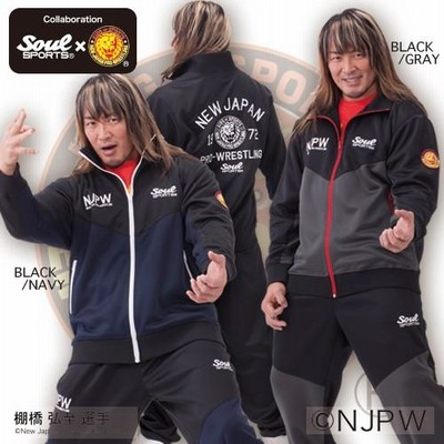 上下セット 新日本プロレス × SOUL SPORTS ジャージ セットアップ