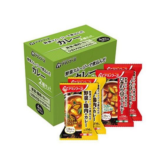 アマノフーズ カレー 2種セット 4食入 インスタント食品 レトルト食品