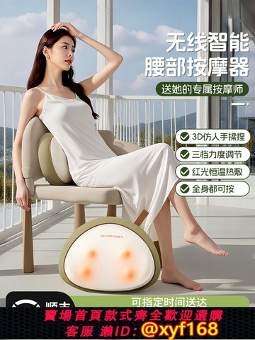 {可打統編 保固一年}按摩器背部腰部頸椎肩頸按摩儀全身自動揉捏疏通神器多功能按摩枕