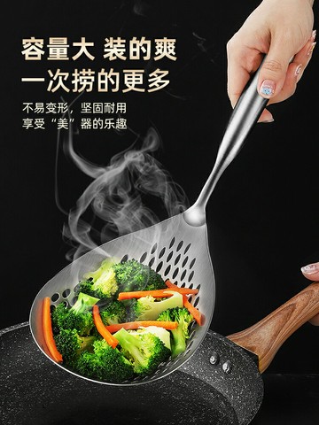 大漏勺家用廚房神器304不銹鋼一體成型撈面勺撈餃子的長柄過濾勺