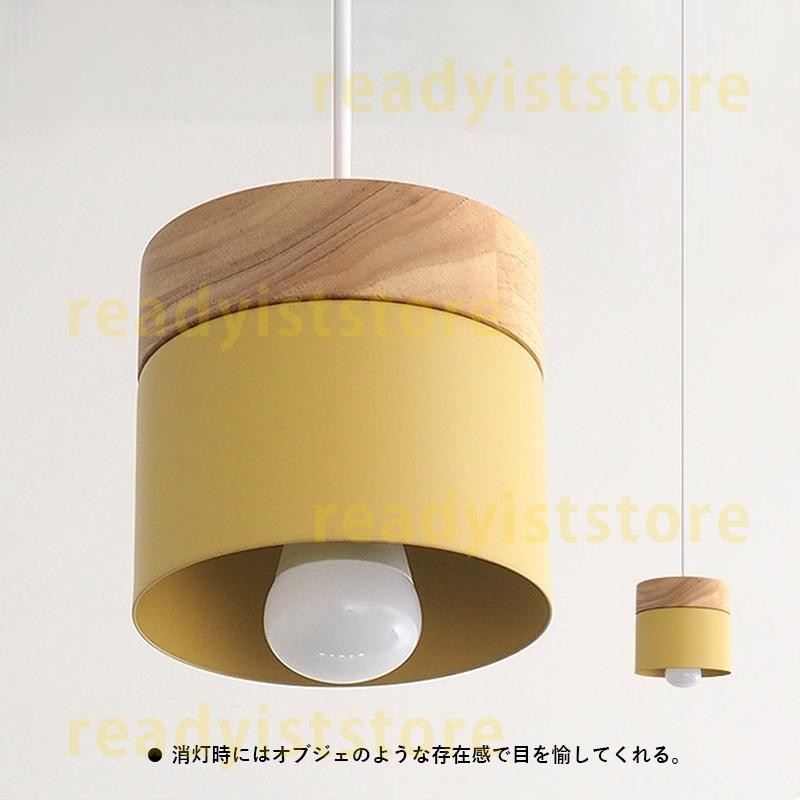 DIY ペンダントライト おしゃれ 木製 北欧 天井照明器具 LED対応 木目