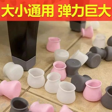 💥桃園出貨💥椅子硅膠套靜音保護闆凳腿腳墊防滑耐磨腳套角包凳腳餐椅腿凳腿套