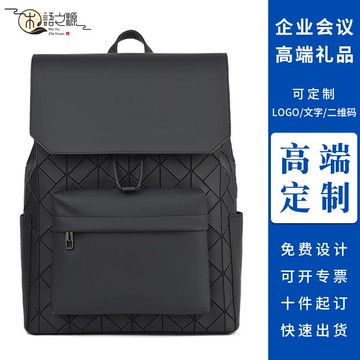 【台灣公司貨】商務會議男士雙肩背包定制logo大容量通勤筆記本電腦背包女印字標