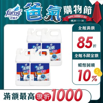 【潔霜】潔霜-S浴廁專用清潔劑-強效抗菌配方-3800g(4入/箱~箱購)