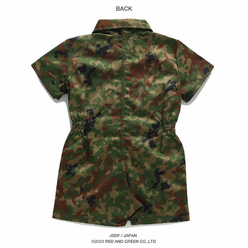 自衛隊 グッズ 海自迷彩 海自 デジタル迷彩 長袖 つなぎ