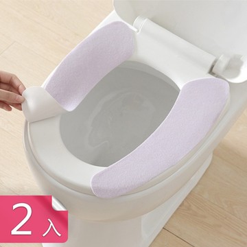 【荷生活】可水洗柔軟舒適馬桶墊 靜電吸附自由剪裁坐墊貼-2入組