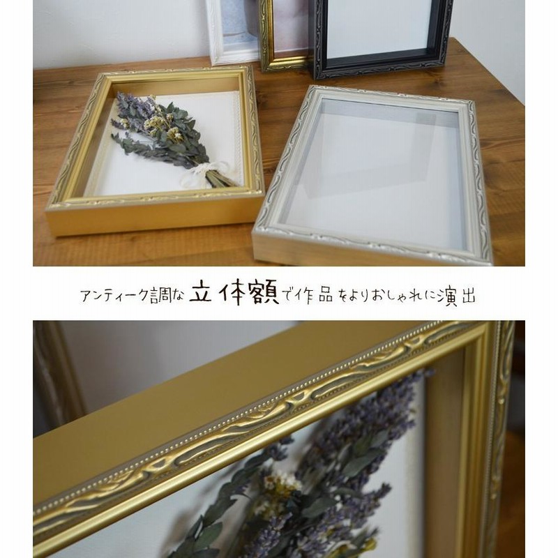 純正人気商品 アンティーク調 アートフレーム 額縁 www.nacm.jp