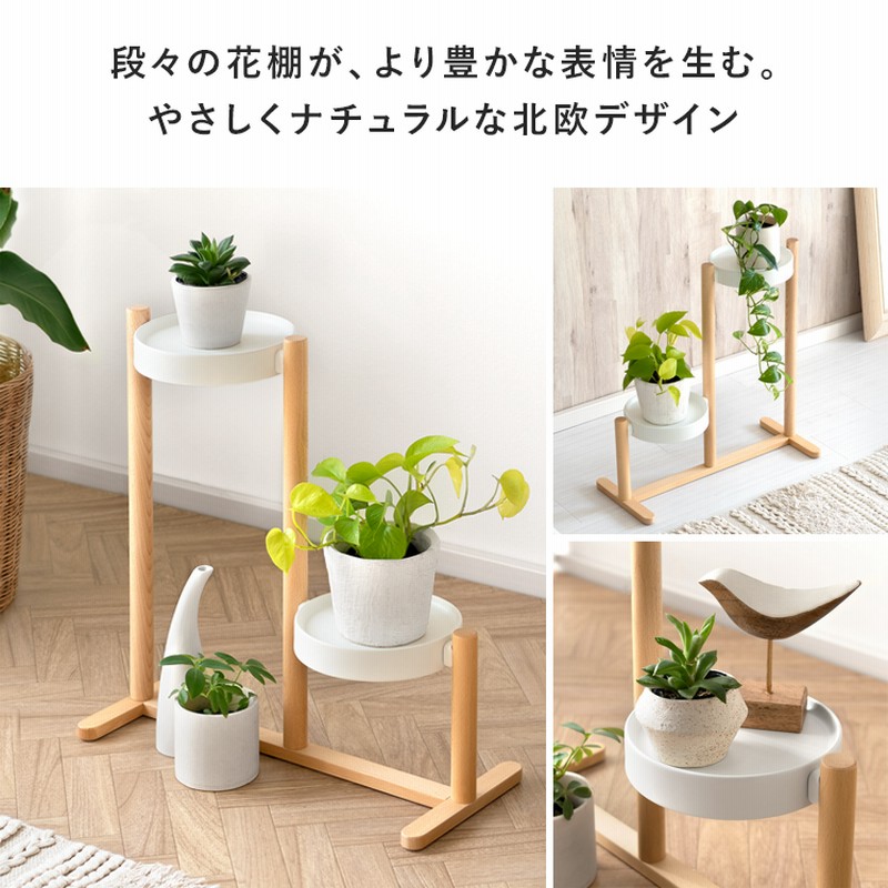 フラワースタンド ラタン 籐 鉢置き 観葉植物 アンティーク レトロ