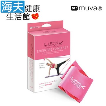 【海夫健康生活館】muva 瑜珈舒展彈力組 (螢粉羽量級)