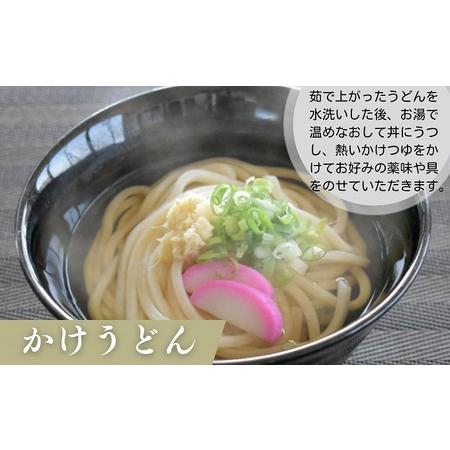 ふるさと納税 うどん 茹で時間15分のさぬきうどん 乾麺 60人前 香川 香川県観音寺市