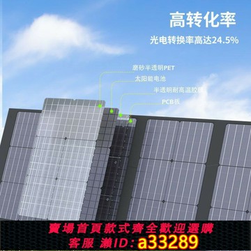 {可打統編 超低價}12V戶外太陽能蓄電池充電板折疊大容量手機充電器便攜充電寶200W
