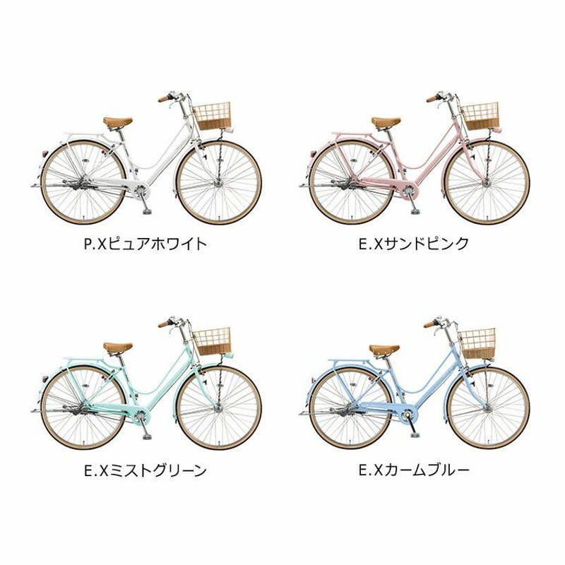 CS73B2 カジュナスイートライン デラックス ベルト 自転車 27インチ