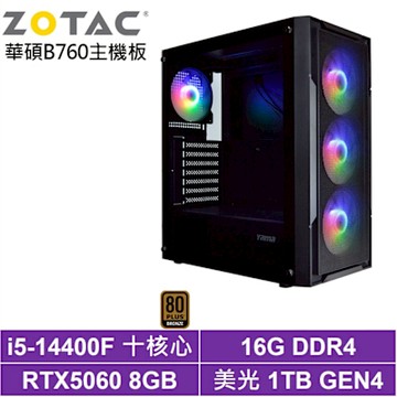 華碩B760平台[獅鷲K91C]i5-14400F/RTX 5060/16G/1TB_SSD