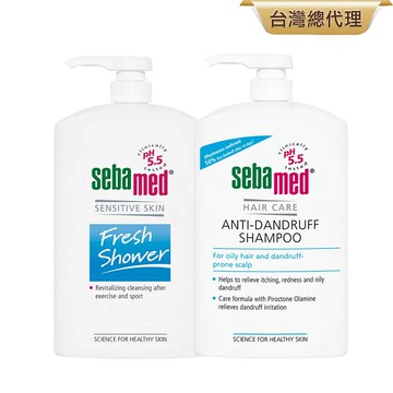 施巴5.5 sebamed 運動沐浴乳(活力麝香/清新花香)1000ml任選x1+油性抗屑洗髮乳1000ml