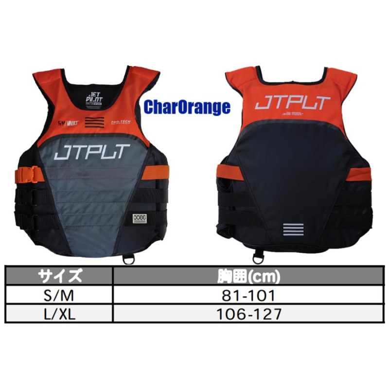 JETPILOT JA24129CGA RX VAULT SE NYLON VEST CGA ライフジャケット ジェットパイロット ライフベスト  ナイロンベスト サイドエントリー ジェット 水上バイク | LINEブランドカタログ