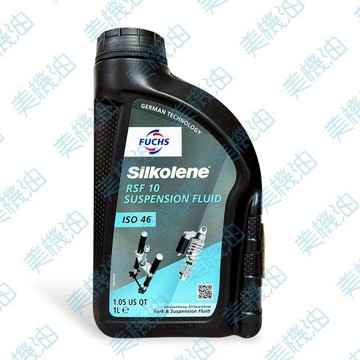 【美機油】 FUCHS SILKOLENE RSF FORK 10W 機車 前叉油 避震器油 1L