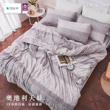 DUYAN竹漾- 天絲單人床包二件組-恩特之園