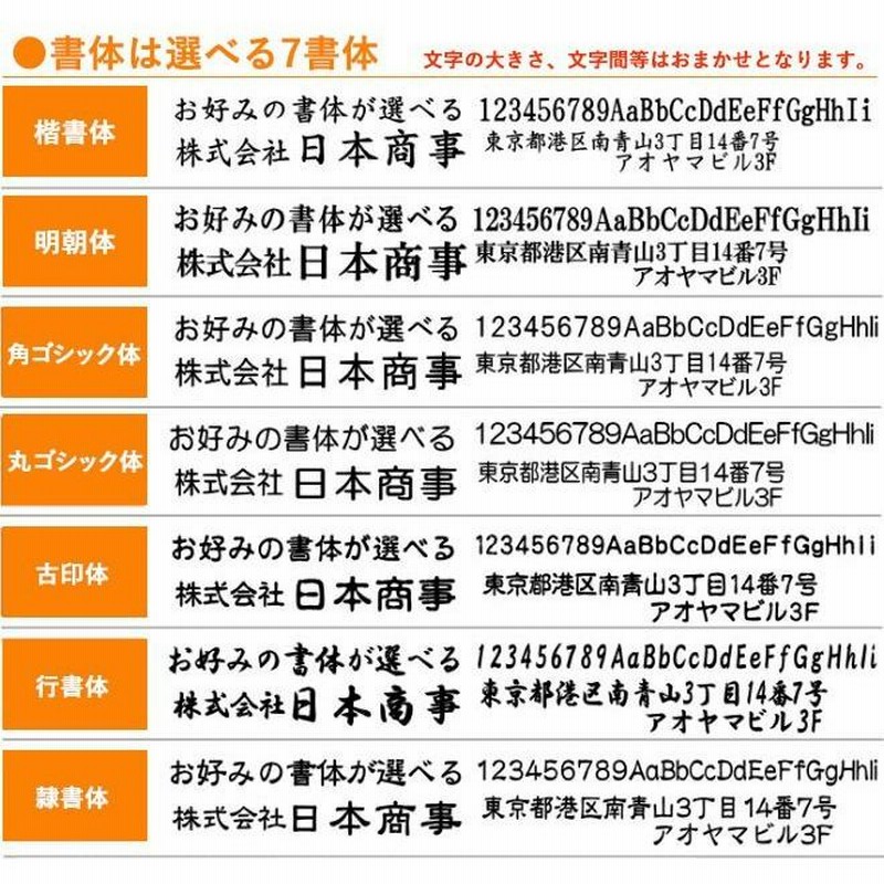   ゴム印 分割印 親子判（プッシュオフ）個人印鑑 ハンコ いんかん 就職祝い 印鑑セット はんこ 会社印 ギフト 祝い プレゼント 住所印 インボイス 登録番号 スタンプ