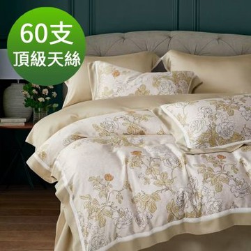 Saint Rose 頂級60高支數天絲 盼春-桔 加大 百貨專櫃款100%天絲兩用被床包四件組