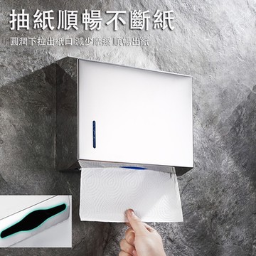 不鏽鋼紙巾盒 洗手間擦手紙盒 方形下抽式面巾紙盒 抽紙盒 加厚拉絲款 壁掛式抹手紙架