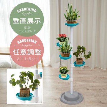 Abans-居家新型專利360度旋轉活動式盆栽架/展示架/收納架(藍色)-1入