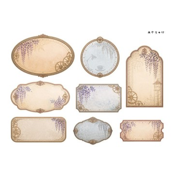 【9 月新品】20-149-0245 裁切紙 幻想復古浪漫喫茶
