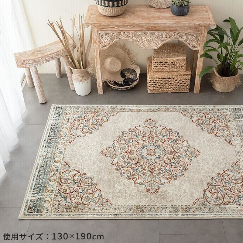 Layla オリエンタルデザインラグ 約200×250cm 【公式通販】