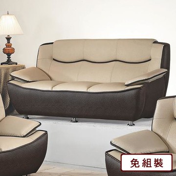 AS-天朗3人沙發204*93*94cm