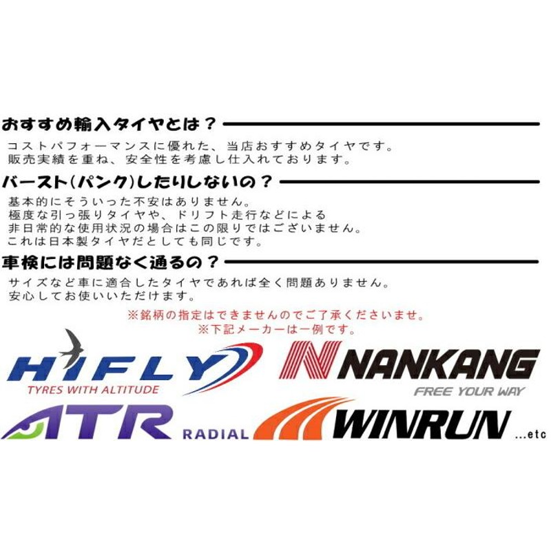 195/50R16 サマータイヤホイールセット シャトル etc ( おすすめ輸入タイヤ u0026 LEONIS GX 4穴 100) |  LINEショッピング