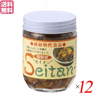 そぼろ セイタン 小麦肉 マルシマ セイタン180g １２個セット 送料無料