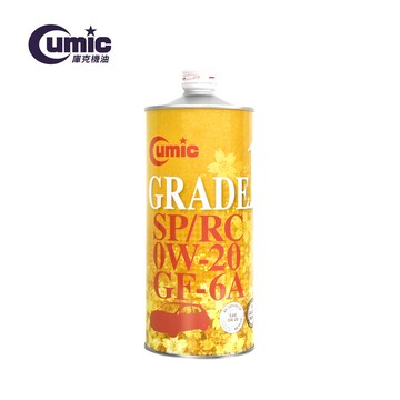 Cumic Grade1 SP/RC 0W-20 GF-6A 100%合成油 1L【下單超過3瓶，請選宅配】