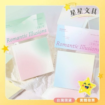 便條紙  炫彩系列  留言紙  備忘紙  記事紙條  無黏性【星星文具】SA-002