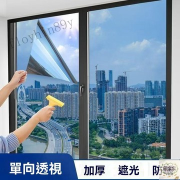 單向透視玻璃貼膜 玻璃窗貼 隔熱貼紙 隱私玻璃貼 窗戶防曬隔熱膜 防窺抗UV 隔熱紙 家用陽臺遮光太陽膜 門貼隔熱貼紙