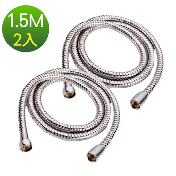 蓮蓬頭1.5M不銹鋼水管2入