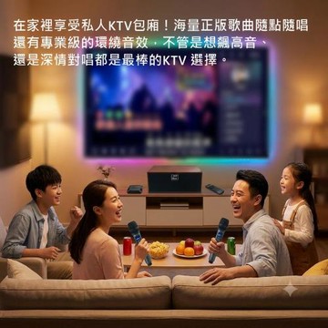 【JDK歌大師】全能型K5 Pro無線影音網路KTV唱歌機