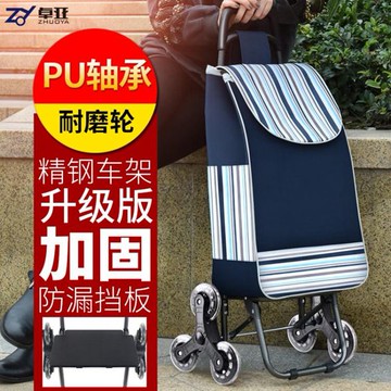 幫主婦購物車買菜車小拉車爬樓可摺疊手拉車手推車家用拉桿拖車hm 台灣樂天市場 Line購物