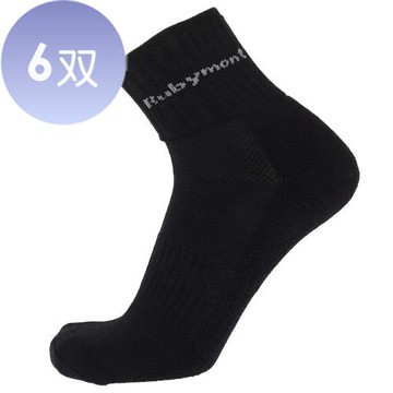【Rubymont 優品網】第三代竹炭抗菌除臭無痕氣墊毛巾底運動襪~6雙
