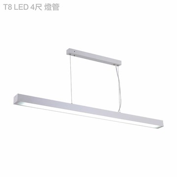T8日光燈管吊燈 B253-14202W