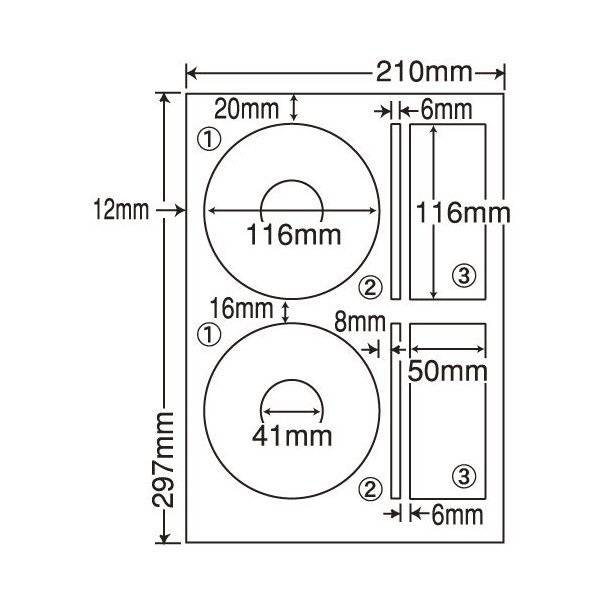 代引不可』 SCJ-29 CD DVD専用ラベルインクジェット 1箱400シート