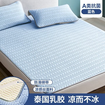 冰絲床笠 床墊 乳膠涼席三件套夏季冰絲可水洗學生宿舍單人床單床笠款空調軟席子【MJ23686】