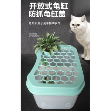 【台灣現貨 新品】水龜飼養盒 水龜曬台 澤龜缸 水龜 澤龜飼養箱 水龜飼養箱 烏龜飼養盒 烏龜飼養箱 曬背台 龜缸
