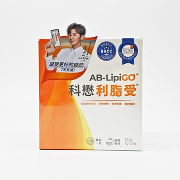 科懋 利脂受 粉狀 21包/盒 柳橙口味 義大利製