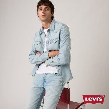 Levi's 長袖襯衫 牛津襯衫 素面襯衫 男生上衣 人氣新品 85744-0118